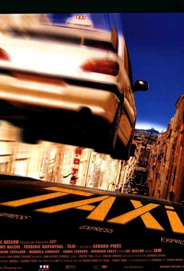 Смотреть Такси